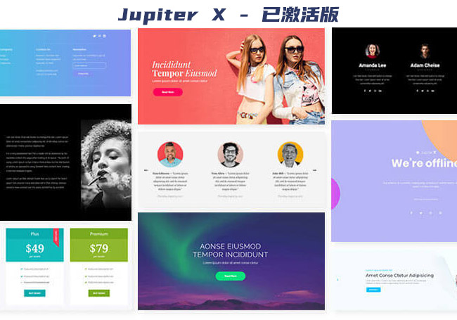 WordPress 多功能主题：Jupiter X v2.0.5 – 已激活版-零点博客
