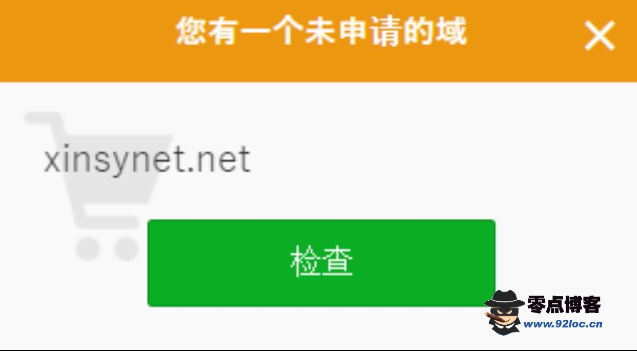 0撸小日本商家com net域名无需实名验证手机-零点博客